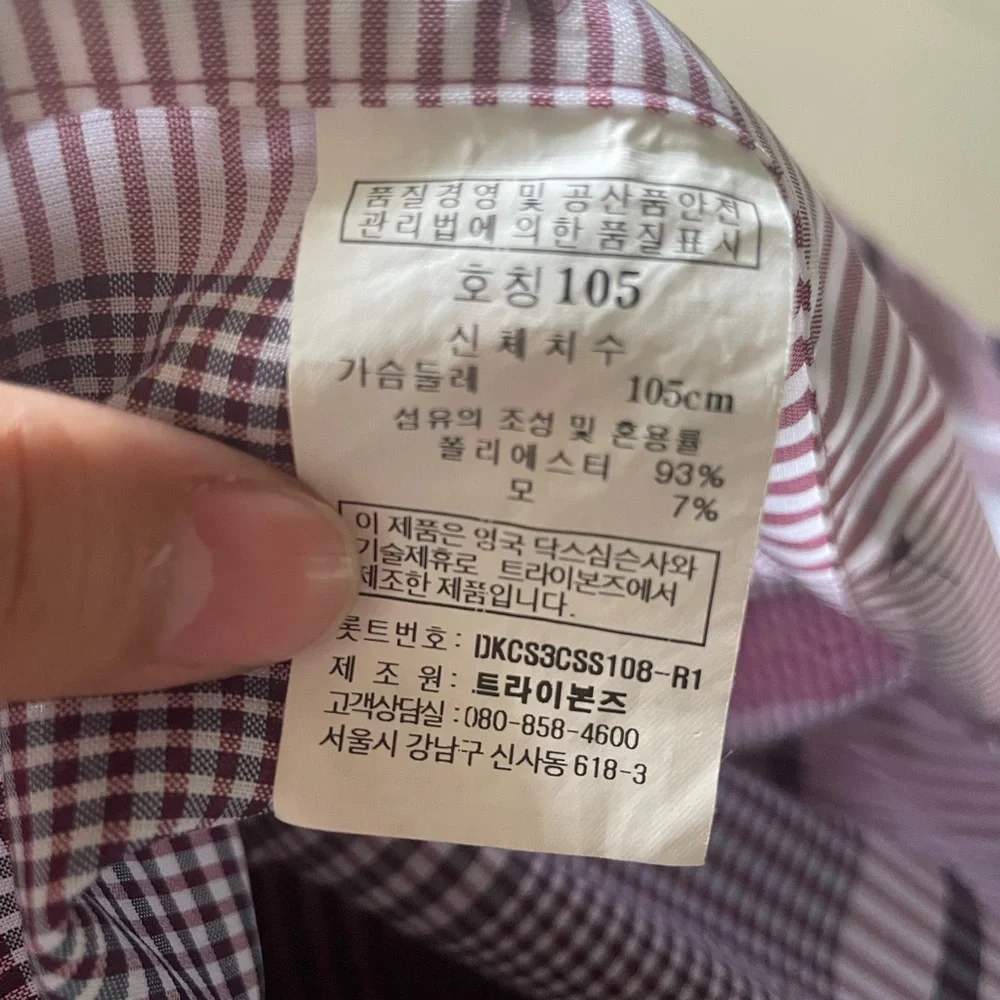 DAKS mens half sleeves shirt. Size 46 XXL. New - Picture 3 of 6